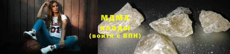 MDMA кристаллы  Петровск 